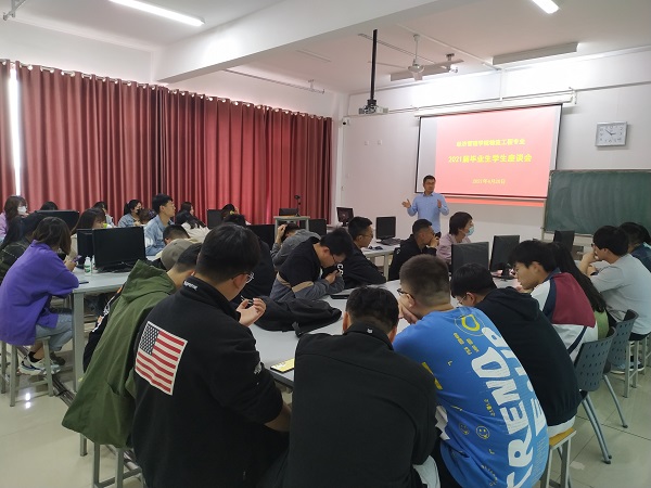 1619340241159813.jpg 物流工程专业举办2021届毕业生座谈会1.jpg