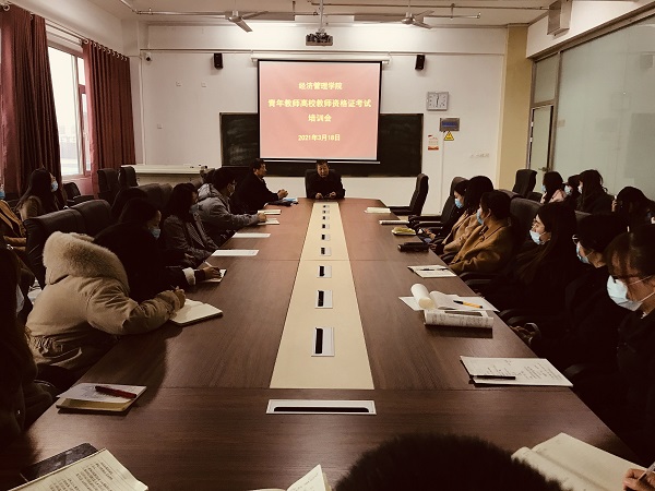 1616135197198144.jpg 高校教师资格证培训会3月18日.jpg