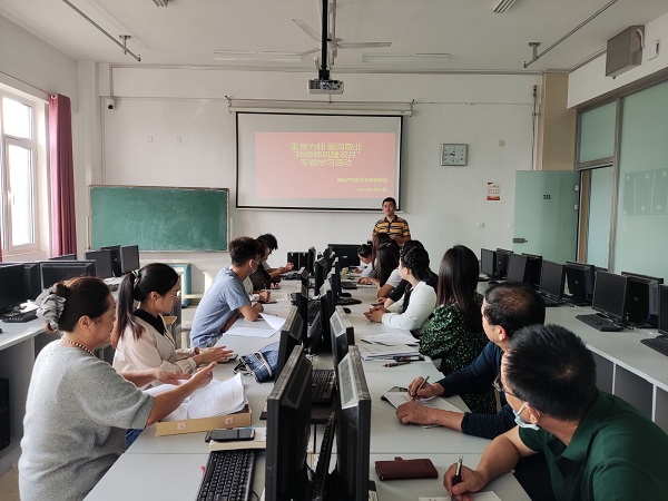 1632994617344697.jpg 房产教研室 师德师风活动.jpg