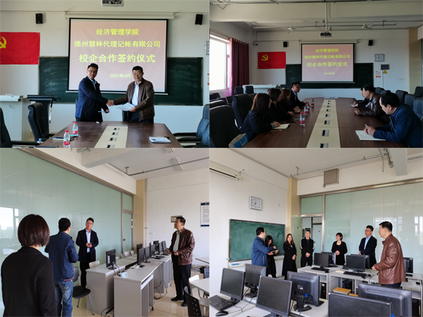 1618385863209864.jpg 共建.jpg