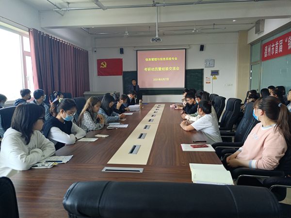 1620436454849378.jpg 动员讲话_副本.jpg