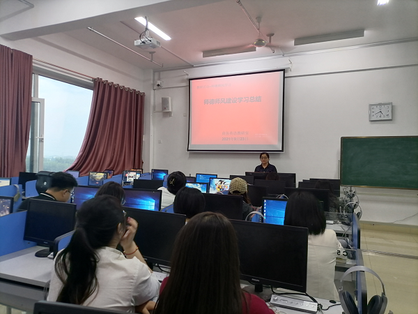 1632540140201799.png 商英 师德理论学习活动1.png