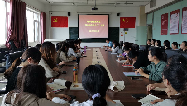 1632533469187702.png 财管 学习黄大年2.png