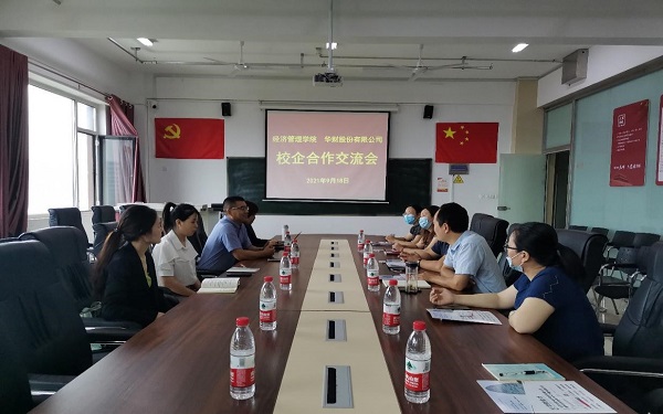 13.365best与华财股份有限公司召开校企合作交流会1.jpg