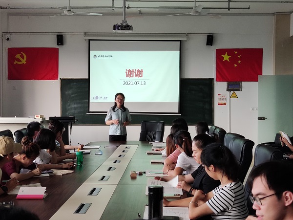 1630658682207367.jpg 管程程示范说课.jpg